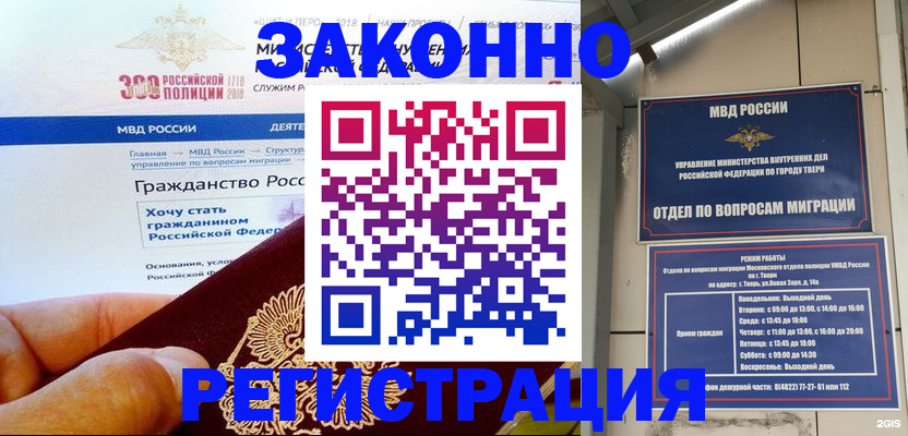 найти адрес прописки в Куровском