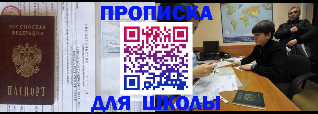 регистрация в Куровском